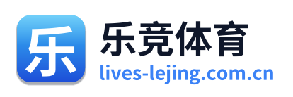 乐竞体育